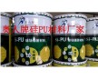 北京奧人硅pu材料廠家有何優(yōu)勢(shì)？