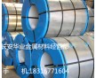 主營不銹鋼SUS440價格，張橙18316771604