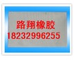 聚乙烯閉孔泡沫板貨源充足18232996255