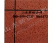 真石漆 內(nèi)外墻乳膠漆  質(zhì)感涂料 水包水多彩涂料