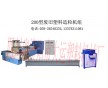 廢舊塑料造粒機(jī)應(yīng)用途徑有哪些？ .當(dāng)今社會是一個資源越來越緊張的時代，因此廢物利用就變得非常重要。而對塑料生產(chǎn)行業(yè)來說，大運(yùn)塑料機(jī)械廠提倡塑料制造廠商對于生產(chǎn)廢棄物進(jìn)行廢物利用。事實上，塑料生產(chǎn)行業(yè)的