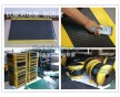 【防火防滑墊】創(chuàng)選寶耐磨型防靜電抗疲勞地墊60*45