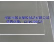 防火膠床板