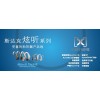 成都老人助聽器驗(yàn)配  迪聲聽力  四川斯達(dá)克助聽器