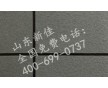 真石漆價(jià)格   真石漆加盟 真石漆報(bào)價(jià)單 山東新佳