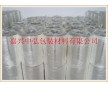中弘供應(yīng)zh-1.2cPET離型膜