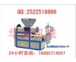 河南泡沫顆粒機(jī)  河北泡沫顆粒機(jī)