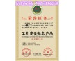 在哪辦理企業(yè)投標加分證書
