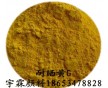 供應(yīng)耐曬黃顏料認(rèn)準(zhǔn)1125耐曬黃G（圖）、漢沙黃G