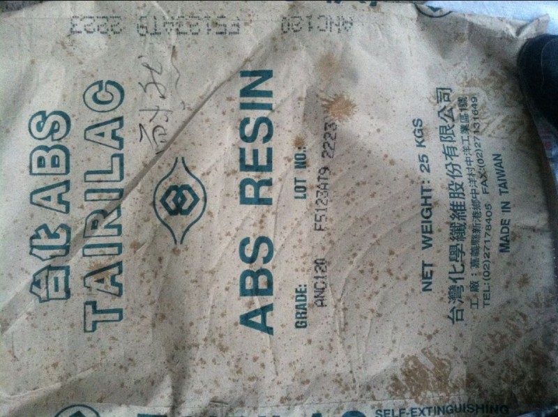 ABS塑膠原料