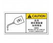 太倉(cāng)食品標(biāo)簽，張家港酒類(lèi)標(biāo)簽，南通原材料標(biāo)簽供應(yīng)商