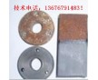 鋼鐵去銹劑（取代）