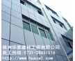 株洲保溫裝飾一體板,保溫裝飾一體板安裝價格
