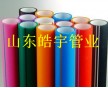鄒平PE硅芯管 藍(lán)色穿線管 40/33
