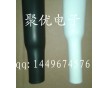 Φ6.0mm硅膠熱縮管 硅膠熱縮管性能 東莞硅膠熱縮管生產(chǎn)廠家