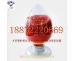 復(fù)硝酚鈉CAS號(hào)67233-85-6促進(jìn)植物營(yíng)養(yǎng)吸收，高純度