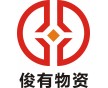 漢陽機械設備回收 上門看貨隨叫隨到 薦【俊有物資】