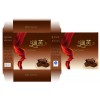 巧克力包裝盒圖片 【薦】?jī)r(jià)位合理的巧克力包裝