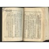 鉛字排版印刷13463602424