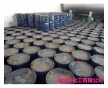 進(jìn)口泰國膠水總代理亞么尼亞膠 天然乳膠 白膠 干膠高達(dá)60%