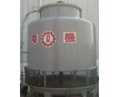 良機圓形逆流式冷卻水塔/冷卻塔批發(fā)