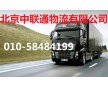 北京到忻州物流專(zhuān)線 天天發(fā)車(chē) 安全快捷