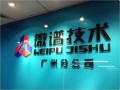 辦公設(shè)備