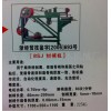湖州竹木機械——【廠家推薦】好的小林竹木機械供貨商
