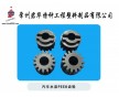 PEEK齒輪生產(chǎn)廠家君華PEEK齒輪PEEK齒輪加工定制非標