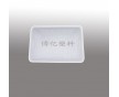 餐具周轉(zhuǎn)籮哪家?博億