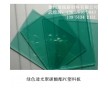 高品質(zhì)3mm透明綠色PC耐力板