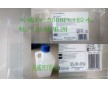 pet塑料膠水|東莞透明PET塑料膠水價(jià)格