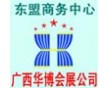 2016東南亞_東盟_越南電子及電器展覽會(huì)