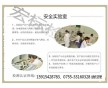 IP68認(rèn)證|IP68防水檢測