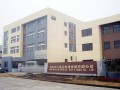 興晟達廠大門