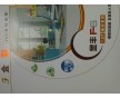 金豐1.6Tpvc卷材地板-庫存、價(jià)格、規(guī)格、特性