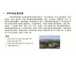 赤峰塑料管，赤峰排水管，赤峰給水管，赤峰電力管