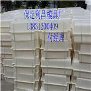 路邊石塑料模具廠