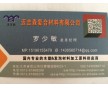 邁吉森羅少敏15190155479