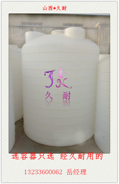 孝義印染桶 孝義水產養(yǎng)殖桶