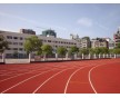 13mm混合型塑膠跑道工程施工
