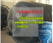 濰坊環(huán)氧磷酸鋅底漆，廠家包郵，大量現(xiàn)貨