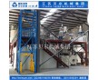 江蘇貝爾機械集團PVC全自動配料配混系統(tǒng)