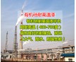 700度耐高溫漆，有機(jī)硅耐高溫底漆面漆，現(xiàn)貨包郵