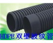 聯(lián)塑300HDPE雙壁波紋管價(jià)格表/常州聯(lián)塑