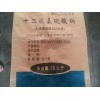 暢銷的紙塑復(fù)合袋市場(chǎng)價(jià)格|濰坊四合一紙塑復(fù)合袋