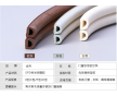 供應雙面膠帶自粘木門橡膠密封條