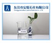 32號工業(yè)級白油