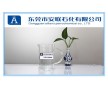 26號工業(yè)級白油白礦油