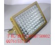 加油站防爆燈120w,LED防爆燈廠(chǎng)家